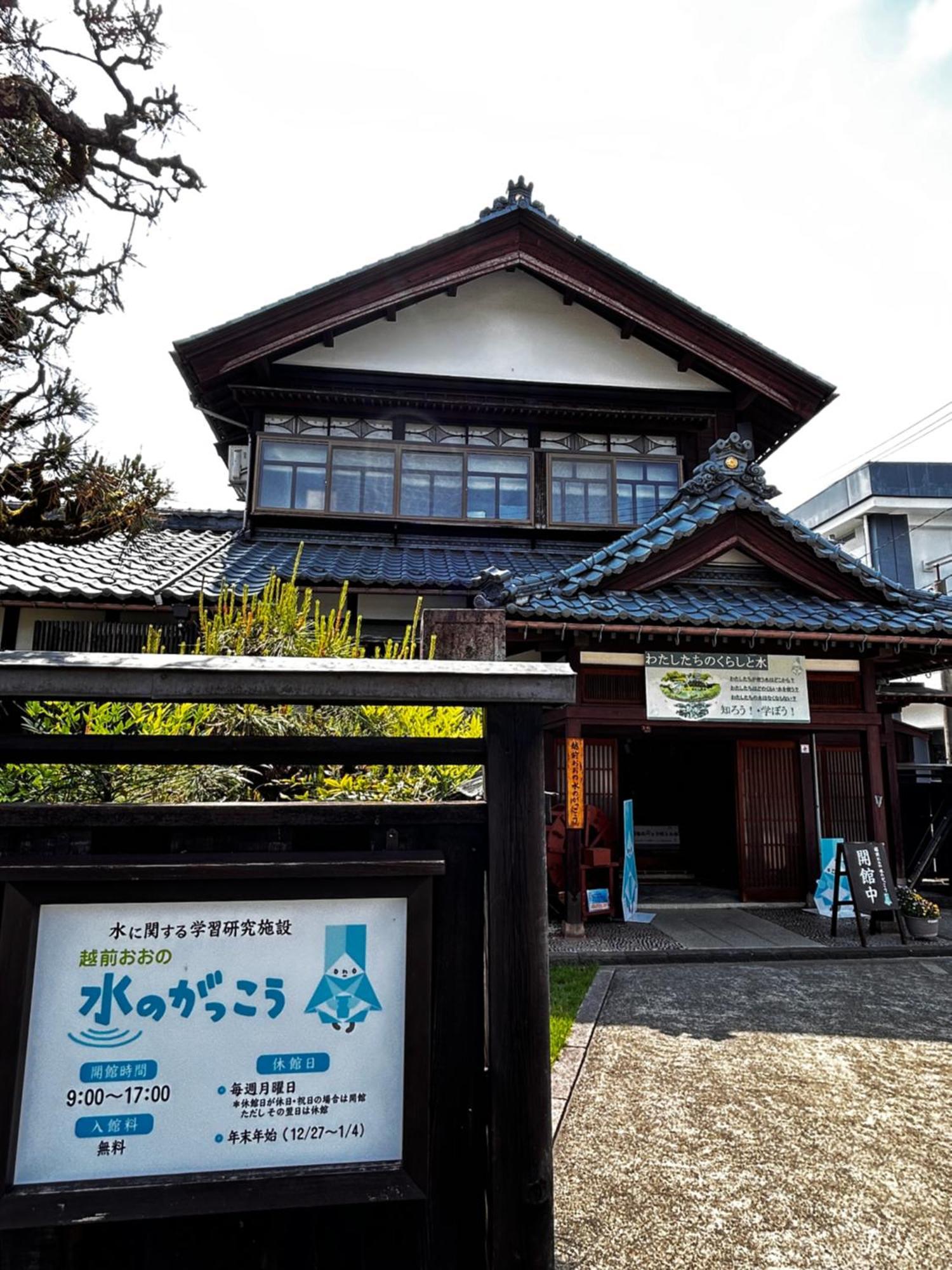 古民家ゲストハウス ナマケモノ Ono  Eksteriør bilde